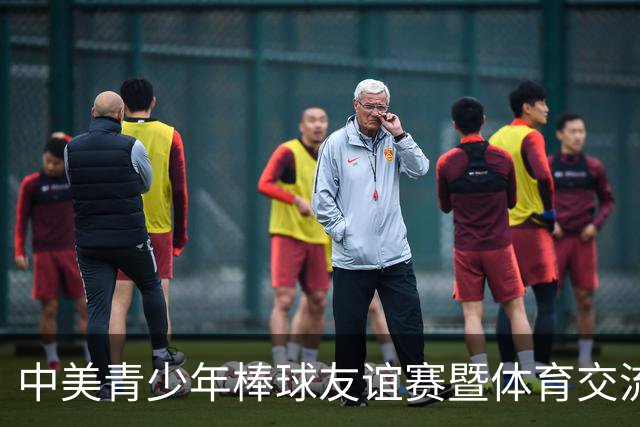 中美青少年棒球友谊赛暨体育交流周福州开幕