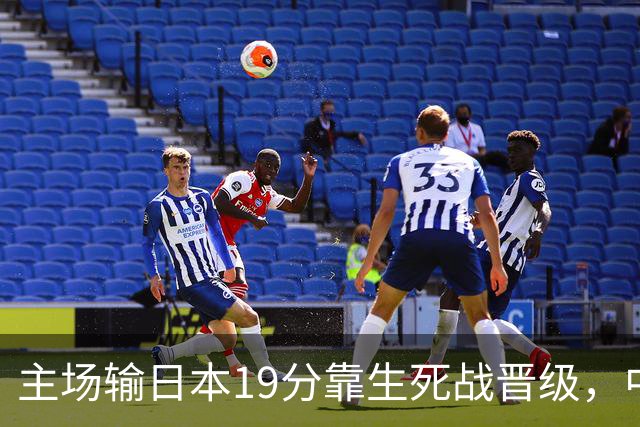 主场输日本19分靠生死战晋级，中国男篮新四大天王庞峥麟、李弘权、王俊杰、徐昕，谁是未来10年门面