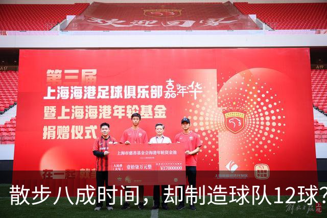 散步八成时间，却制造球队12球？梅西无球跑动的秘密曝光