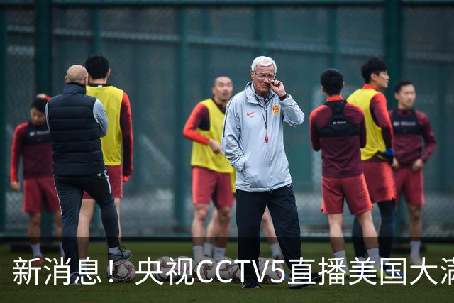 新消息！央视CCTV5直播美国大满贯，王楚钦孙颖莎迎战张本兄妹冲击冠军