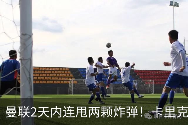 曼联2天内连甩两颗炸弹！卡里克锁死到2028，新主场终于拿到地了